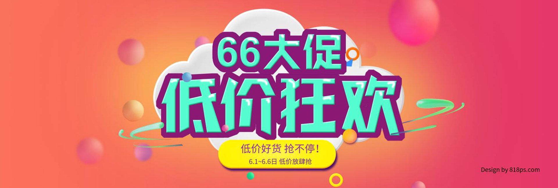 力驰工业设备